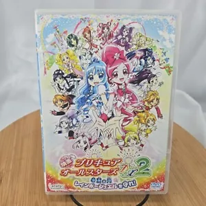 Precure All Stars Movie DX 2 Dvd Rare  - Picture 1 of 7