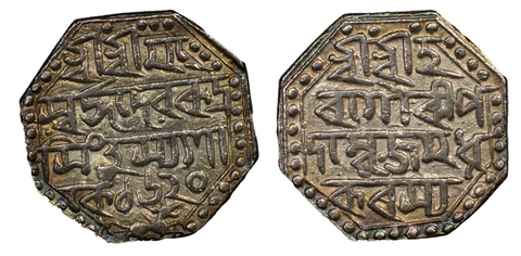India, Assam State Silver Rupee, Beautifully Toned Cover