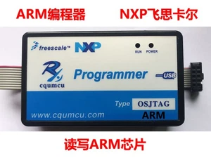 Programmierer ARM Lesen/Schreiben S32K148/146/144/142 K10..60 Freescale Volvo - Picture 1 of 2