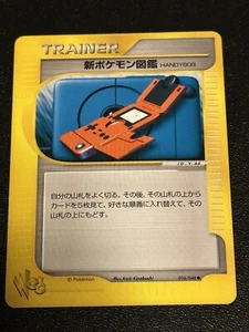New Pokedex 2001 Pokemon Card Web Japanese 016/048 NM - Picture 1 of 2