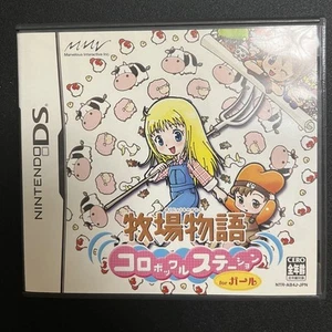Bokujou Monogatari Korobokkur Station for Girl Nintendo DS Farming Game - Picture 1 of 3