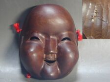 OTAFUKU OKAME Mask #382 Japanese ITTOBORI ICHII Wood Happy Woman Lady NOH Kabuki