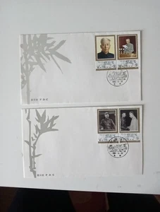 China FDC - 1983 The 85th Anniversary of The Birth of Liu Shaoqi-2 Covers Total - Picture 1 of 4