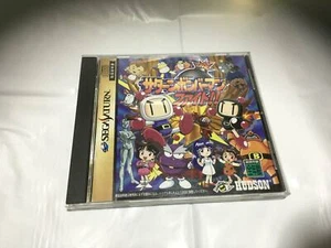 Bomberman Fight (Sega Saturn) Tested HUDSON From Japan USED By FedEx or EMS - Picture 1 of 5
