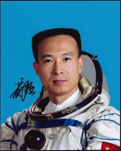 China Astronauta Fei Junlong (费俊龙), Shenzhou 6/15, Original Foto firmada, espacio - Imagen 1 de 1