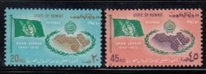 KUWAIT 25 Aniversario de la Liga Árabe MNH Set - Imagen 1 de 1