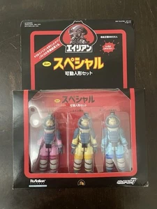 Alien ReAction Nostromo Crew 3 Pack Japanese Box Super 7 Alien Day 2016 Ripley - Picture 1 of 5