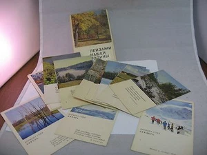 Vintage 1968 Russia Postcards Set пейзажи нашей родины Landscapes of Our Country - Picture 1 of 9