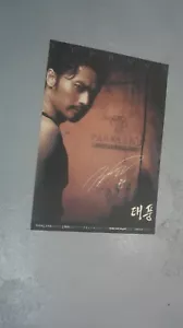 Poster Corea/film Typhoon 2005/Jang Dong-gun Lee Jung-jae - Foto 1 di 3