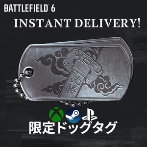 Battlefield 6 TGS 2025 Bushido Dog Tag Skin Limited Edition Tokyo Game Show - Bild 1 von 5
