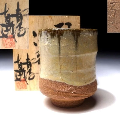 Taza de té japonesa vintage OG22, artículos Mashiko con caja de madera firmada Foto 1 de 4