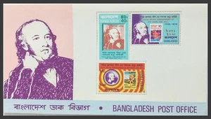 122. BANGLADESH 1979 STAMP M/S SIR ROWLAND HILL, STAMP ON STAMPS. MNH - Picture 1 of 1