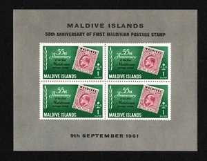 OPC 1961 Maldives Islands 1st Stamp 55th Anniversary S/S Sc#86a MNH 46284 - Bild 1 von 1