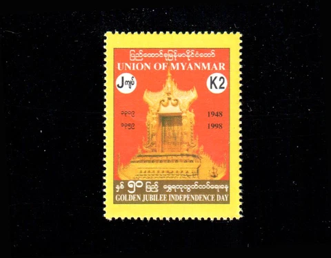 Burma (Myanmar) Scott 338 Mint Never Hinged Very Fine +++ Cover