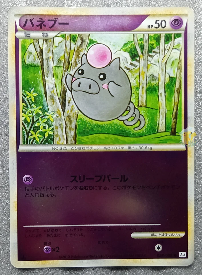 Pokemon 2010 Clash at the Summit L3 1st Ed Spoink 038/080 Reverse Holo Card NM+ - Image 1 of 4