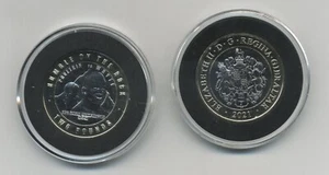 Gibraltar 2019 2 Pound Rumble on the Rock KM NL Condition UNC - Picture 1 of 3