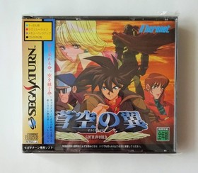 Wings of the Blue GOTHA WORLD SS SEGA SATURN