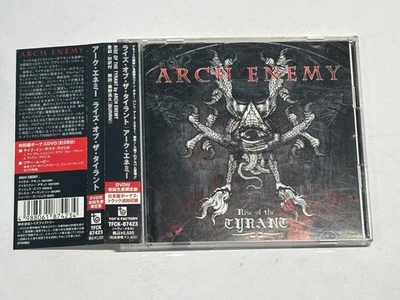 Arch Enemy - Rise Of The Tyrant / Japan + DVD - Image 1 of 3