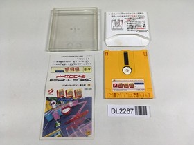 DL2267 Nazo no Kabe Block Kuzushi Famicom Disk Japan