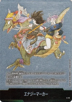 Dragon Ball Fusion World Manga Booster 02 E-72 Energy Marker Super Rare JP NM - Image 1 of 4