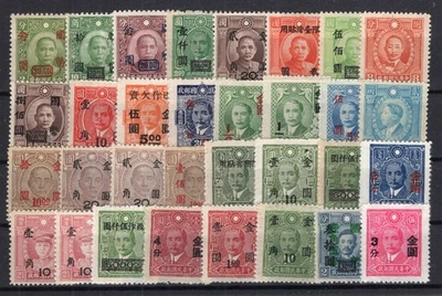 CHINA / 1940 - 1947 SMALL MINT NO GUM SELECTION - Image 1 of 2