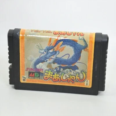 Mega Drive TEL TEL MAHJONG Cartridge Only Sega mdc - Image 1 of 2