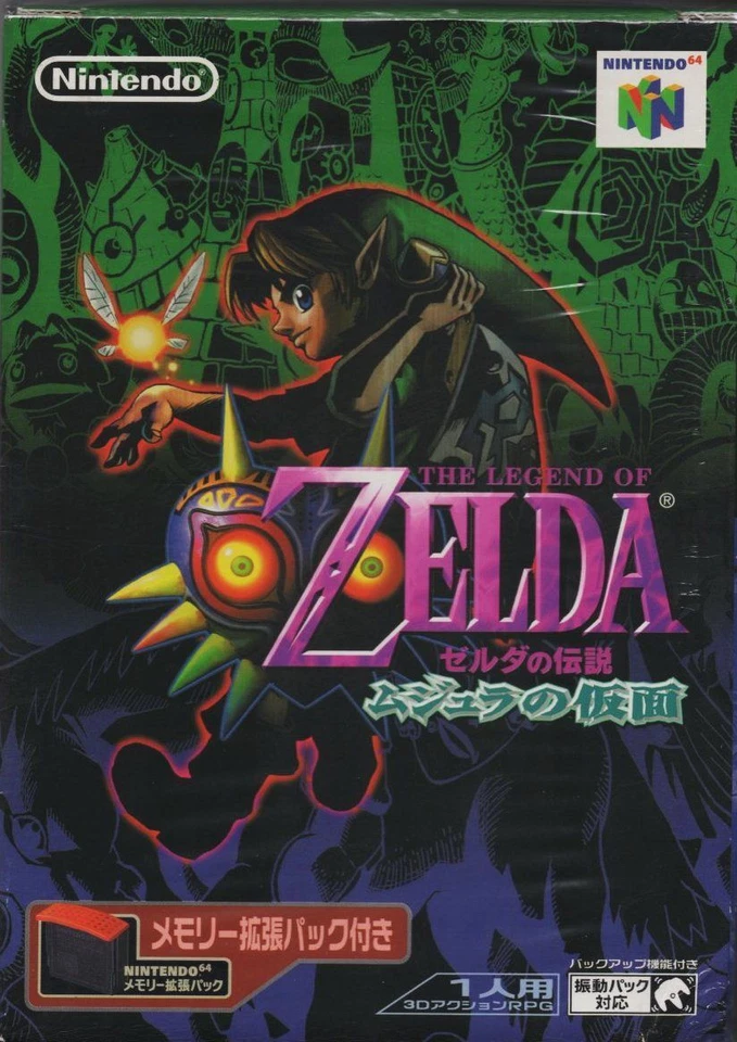 The Legend Of ZELDA Majora's Mask Nintendo 64 With expansion pack Box Japan F/S - Image 1 of 1
