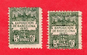 ESPAÑA BARCELONA 1930 EXPOSICIÓN DE BARCELONA 1930 DOS EJEMPLARES DENTADO 11 - Bild 1 von 2