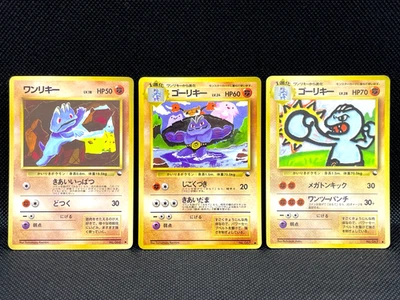 Machop Machoke No.67 Vending Series Promo Komiya Vintage Japanese Pokemon Card - Image 1 of 4