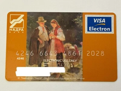 Tarjeta de crédito Nadra Bank▪️Ucrania▪️2005 Exp▪️Solo coleccionable▪️Sin firmar Foto 1 de 2