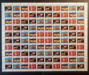 Stamps Canada Mint: #524-28 Christmas '70 full sheet of 100 VF MNH - Bild 1 von 1