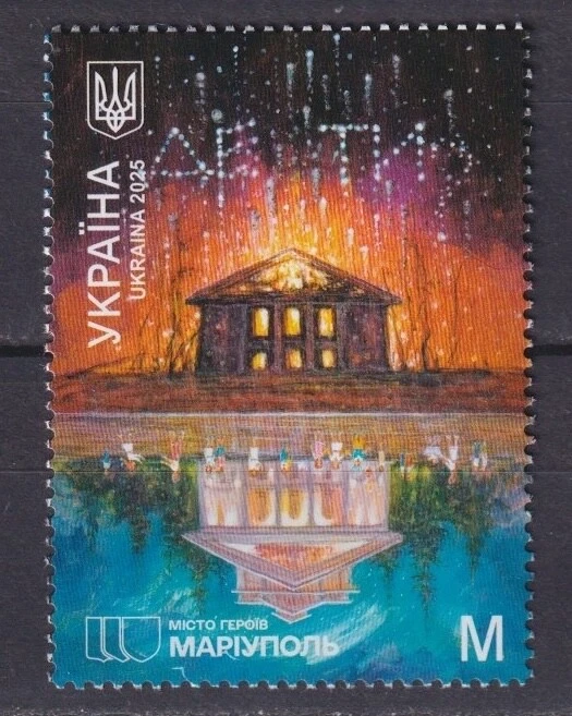 Ucrania 2025 Mariupol, Ciudades de Héroes, Guerra en Ucrania MNH** Foto 1 de 1