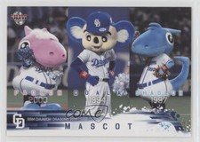 2019 BBM Chunichi Dragons Checklist Macot #D70