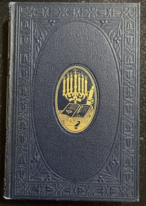 Vintage 1954 The Book of Life by Newton Marshall Hall 23rd Edition Vol. 2 - Bild 1 von 11