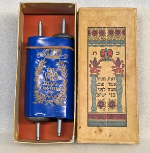 OLD 50'S  SEFER TORAH BIBEL SCROLL  JEWISH HEBREW JUDAICA ISRAEL & ORIGINAL BOX - Picture 1 of 11