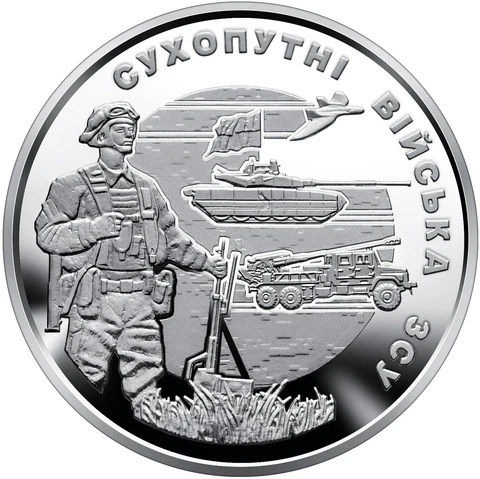 Ukraine 2021 10 Hryven Coin UNC. Ukrainian Armed Forces. Ground Forces. BU Cover