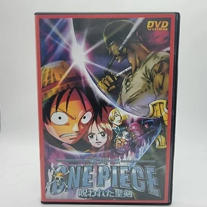 ONE PIECE the movie japanese movie DVD Japan anime 2004 - Picture 1 of 4