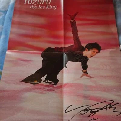 Yuzuru Hanyu Oversized Poster Print Sign Figure Skating Olympics Limited - Image 1 of 2