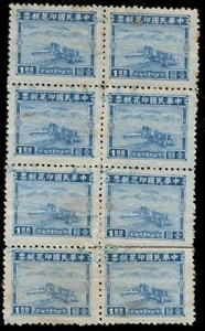 ROC. $1. Revenue Stamp. Block of 8 Used - Picture 1 of 2