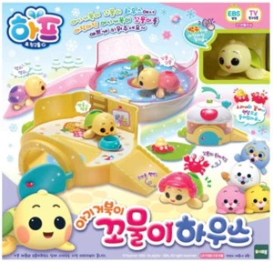 TOYTRON Harp and Friends Animation : Baby Turtle KKOMURI House Play Set - Picture 1 of 14