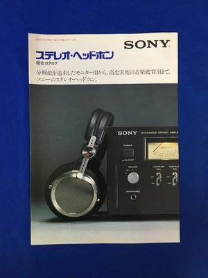 Sony March 1972 Stereo Headphones Catalog Vintage Japanese Shipping - Image 1 of 3