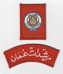SCOUTS OF OMAN - ROVER SCOUT MEMBERSHIP (PROMISE) RANK AWARD & STRIP PATCH SET - Picture 1 of 2