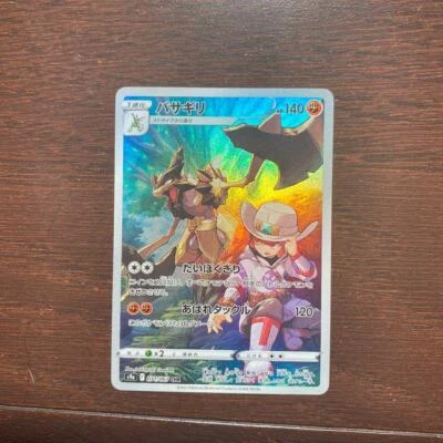 Pokemon Card Japanese - Kleavor CHR 071/067 S9a - Battle Region HOLO Very good - Image 1 of 2