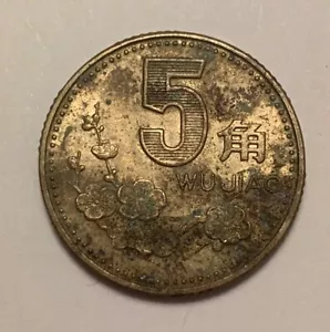 1995 China 5 Jiao RMB Yuan Coin Wu Jiao People's Republic Old Money 5角第四套人民币 - Picture 1 of 20