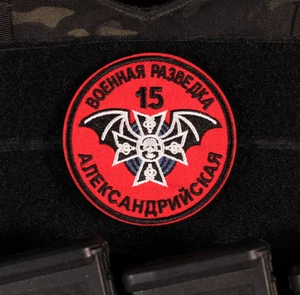 Black Hussars Reconnaissance Alexandria Brigade Patch - Picture 1 of 1