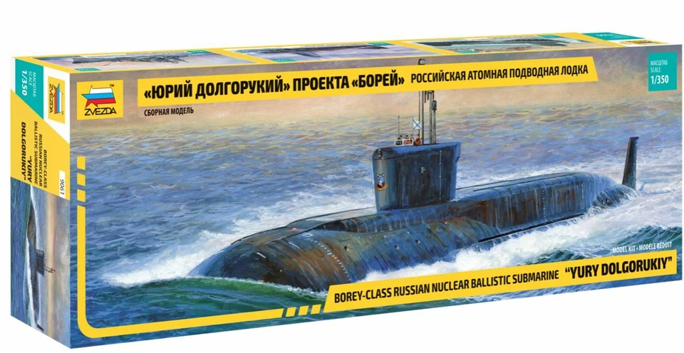 Borey-Class Russian Nuclear Ballistic Submarine Yuri Dolgorukij 1:350 Model Kit - Immagine 1 di 1