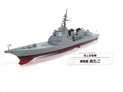 Battleship Destroyer JS Atago 1:900 JMSDF Japan Self-Defense Military SD39 - Image 1 of 4