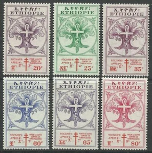 ETHIOPIA 1958 ANTI-TUBERCULOSIS FUND SET MINT - Picture 1 of 1
