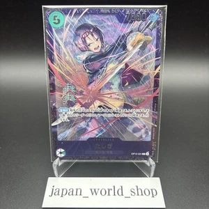 Tarjeta de una pieza Tashigi OP12-031 R Flagship Battle Promo japonesa sellada 2025 - Imagen 1 de 6