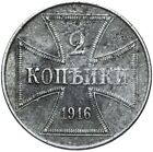 Russia Germany Military Issue Wwi - Poland - Coin - 2 Kopeks 1916 J - Hamburg